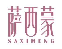 萨西蒙 第43类餐饮酒店商标图样