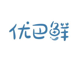 优巴鲜 第43类餐饮酒店商标图样