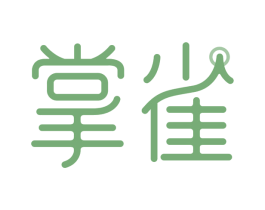 掌雀 第35类广告贸易商标图样