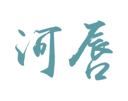 河唇 第31类水果花木商标图样