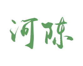 河陈 第31类水果花木商标图样