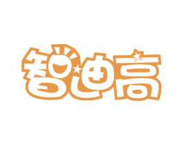 智迪高 第30类小食配料商标图样