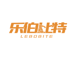 乐伯比特 第28类体育玩具商标图样