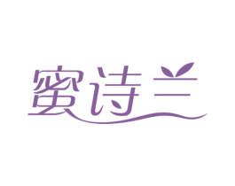 蜜诗兰 第24类布料床单商标图样