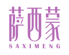 萨西蒙 第21类厨房洁具商标图样