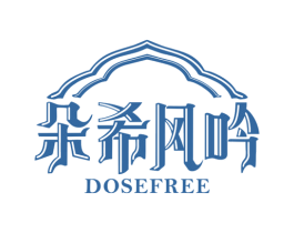 朵希风吟 DOSEFREE 第21类厨房洁具商标图样