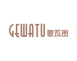 歌瓦图 第20类家具商标图样