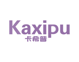 卡希普 第20类家具商标图样