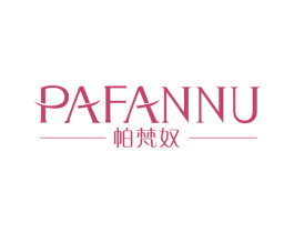 帕梵奴 第20类家具商标图样