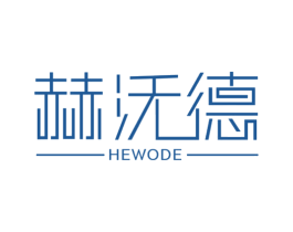 赫沃德 第19类建筑材料商标图样