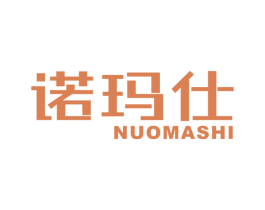 诺玛仕 第19类建筑材料商标图样