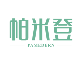 帕米登 PAMEDERN 第19类建筑材料商标图样