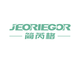 简芮格 JEORIEGOR 第19类建筑材料商标图样