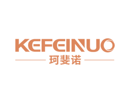 珂斐诺 第18类皮革箱包商标图样