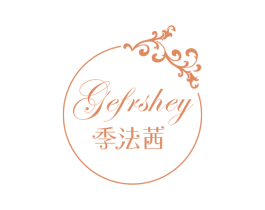 季法茜 GEFRSHEY 第16类办公工具商标图样