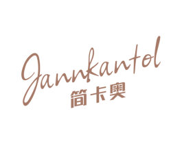 简卡奥 JANNKANTOL 第14类珠宝钟表商标图样