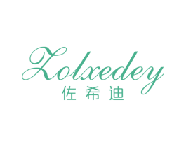 佐希迪 ZOLXEDEY 第14类珠宝钟表商标图样