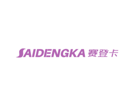 赛登卡 第11类家用电器商标图样