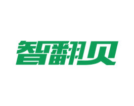 智翻贝 第9类科学仪器商标图样