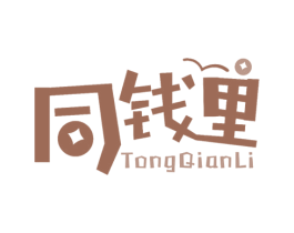 同钱里 第9类科学仪器商标图样