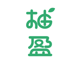 柚盈 第9类科学仪器商标图样
