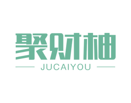 聚财柚 第9类科学仪器商标图样