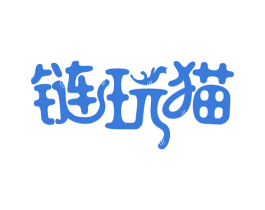链玩猫 第9类科学仪器商标图样
