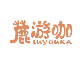 鹿游咖 第9类科学仪器商标图样