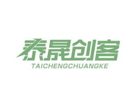 泰晟创客 第9类科学仪器商标图样