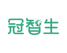 冠智生 第5类医药商标图样