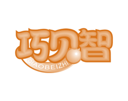 巧贝智 第5类医药商标图样