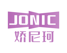 娇尼珂 JONIC 第5类医药商标图样