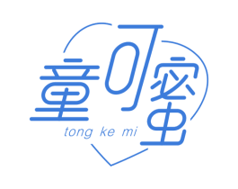 童可蜜 第3类化妆品商标图样