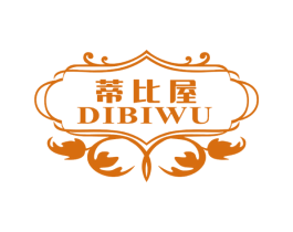 蒂比屋 第3类化妆品商标图样