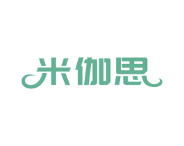 米伽思 第3类化妆品商标图样