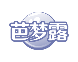 芭梦露 第3类化妆品商标图样