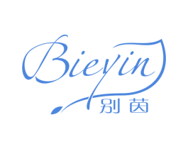别茵 第3类化妆品商标图样