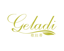 歌拉蒂 第3类化妆品商标图样