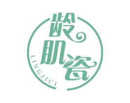 龄肌瓷 第3类化妆品商标图样