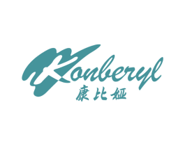 康比娅 KONBERYL 第3类化妆品商标图样