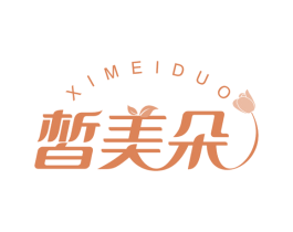 皙美朵 第3类化妆品商标图样