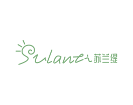 苏兰缇 第3类化妆品商标图样