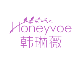 韩琳薇 HONEYVOE 第3类化妆品商标图样
