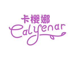 卡樱娜 CALYENAR 第3类化妆品商标图样