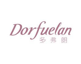 多弗朗 DORFUELAN 第3类化妆品商标图样