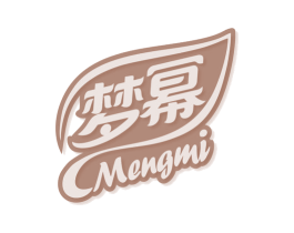 梦幂 第3类化妆品商标图样