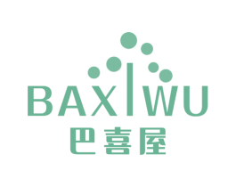 巴喜屋 第3类化妆品商标图样
