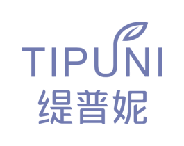 缇普妮 第3类化妆品商标图样