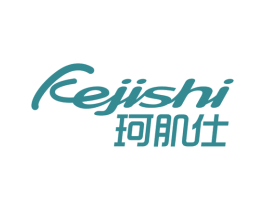 珂肌仕 第3类化妆品商标图样