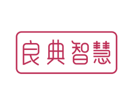 良典智慧 第9类科学仪器商标图样